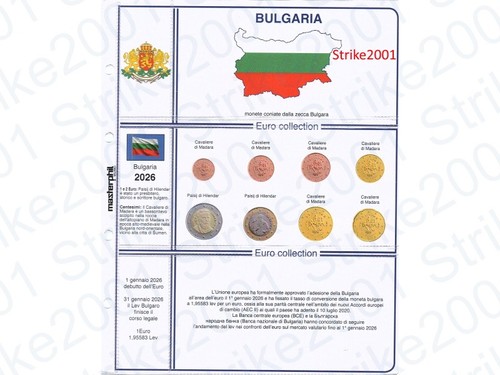 New kit foglio bulgaria - new,